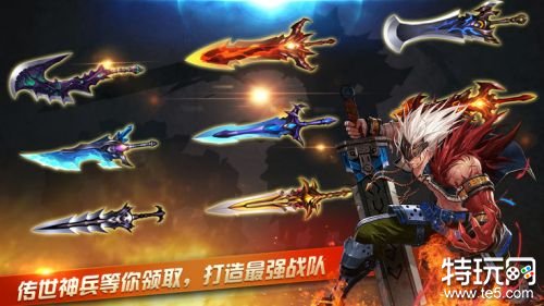 完美阿拉德之怒官网