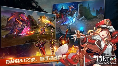 完美阿拉德之怒官网