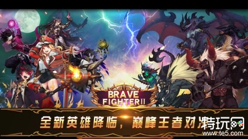 完美阿拉德之怒官网