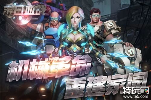 末日血战九游gm版