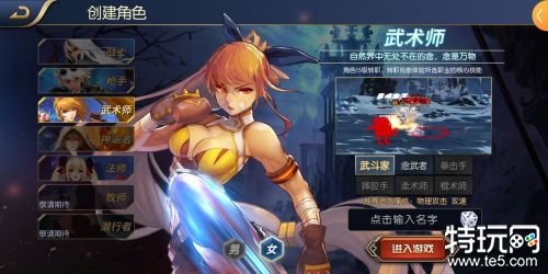 元素福利阿拉德之怒