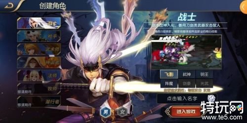 阿拉德之怒元素加点版