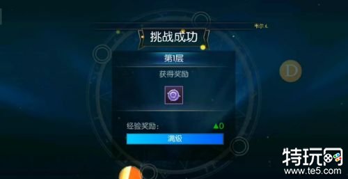 阿拉德之怒元素加点版
