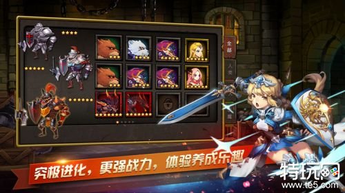 阿拉德之怒元素加点版