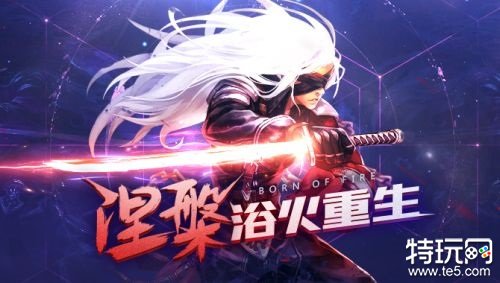 完美阿拉德大陆手游官网下载