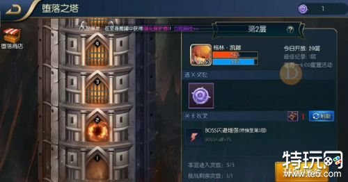 完美阿拉德大陆手游官网下载