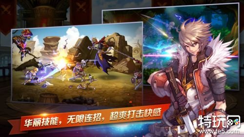 阿拉德勇者iOS下载
