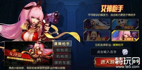 mg官方账号阿拉德之怒版本