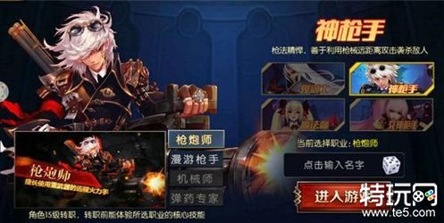 mg官方账号阿拉德之怒版本