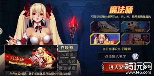 mg官方账号阿拉德之怒版本