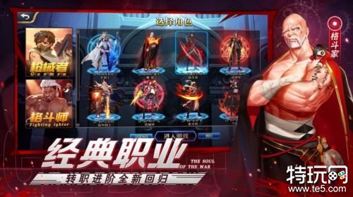 阿拉德之怒双端长久版