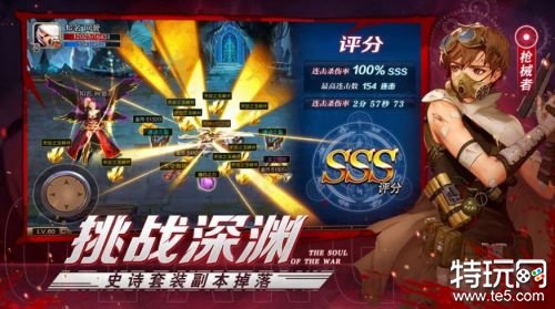 阿拉德之怒双端长久版