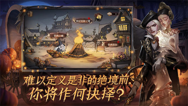 第五人格2022版