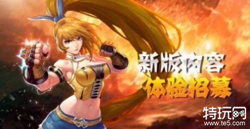 完美阿拉德之怒国际版