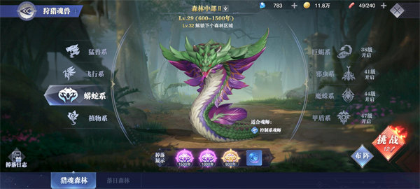 37正版斗罗大陆手游