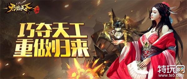 逐鹿三国之君临天下九游服
