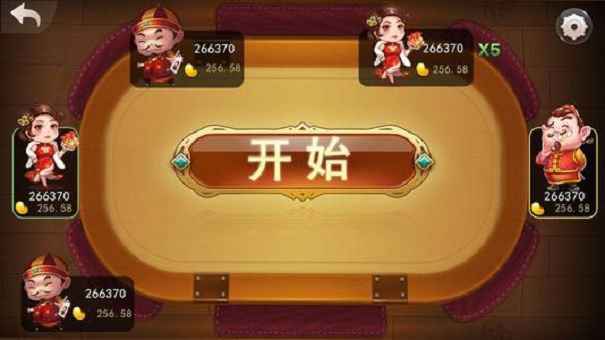 欢乐四人斗地主官网