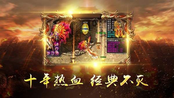 最新魔域发布网