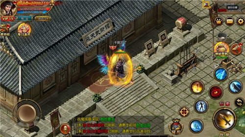 传奇世界铁血魔域