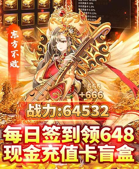 梨子福利变态手游盒