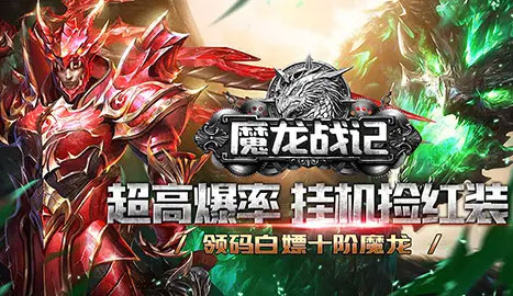 277变态手游IOS平台