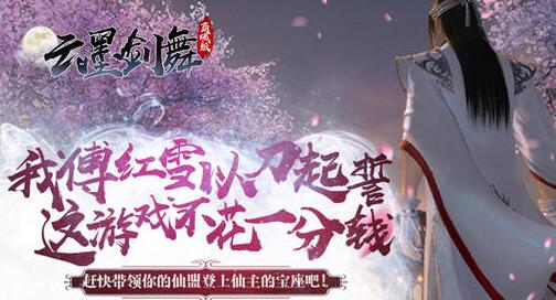 早游戏GM特权app
