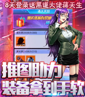 巴兔苹果游戏盒