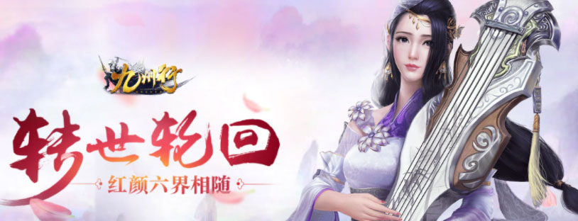 龙鲤免费BT手游app