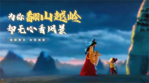 少年宝莲灯最新版