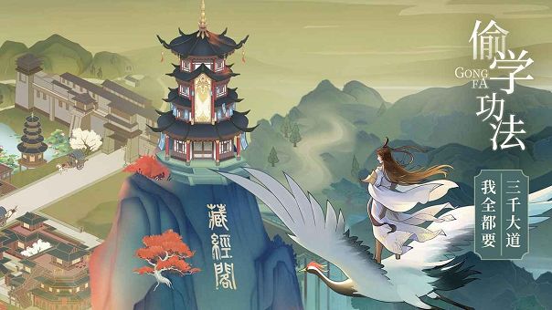 云端问仙国际服