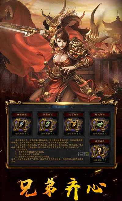 雷霆战魂无限元宝金币版
