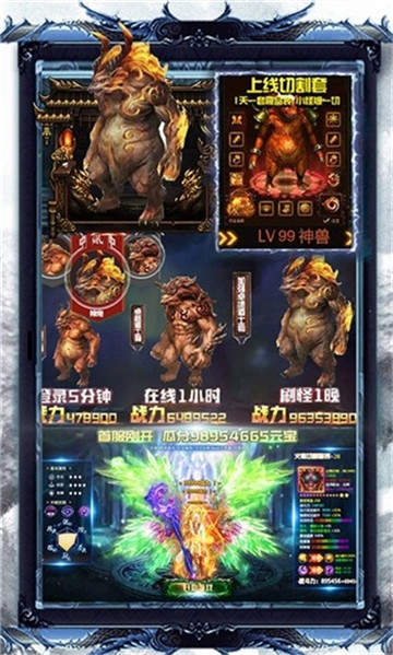 单职业变态切割传奇手机游戏发布网站