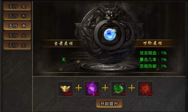 平民传奇无忧版