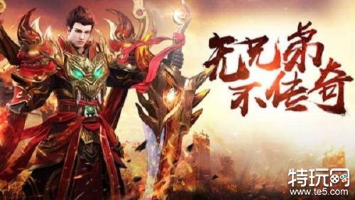 三职业传奇安卓打金版