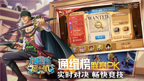 航海王启航单机服下载_航海王启航gm下载