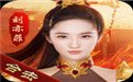 热血合击公益服