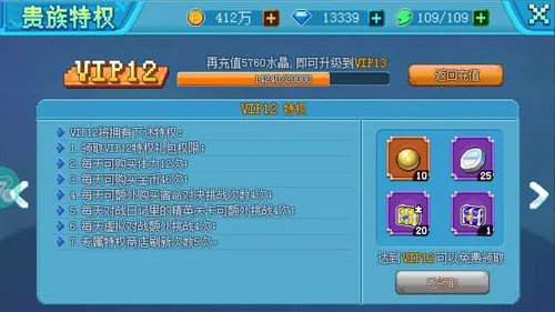 口袋新世代变态版下载_口袋新世代公益服下载