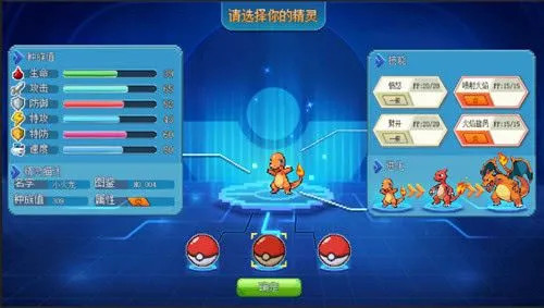 口袋新世代变态版下载_口袋新世代公益服下载