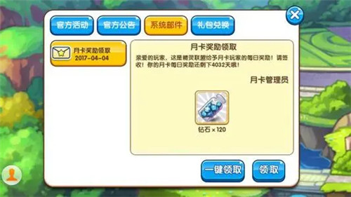 打雷了