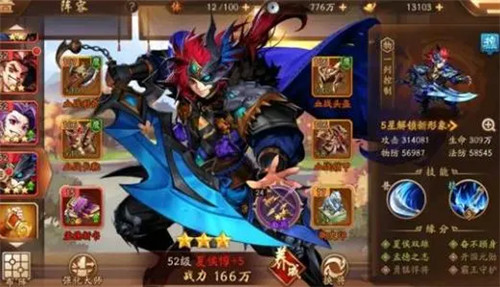 少年三国志2无敌版下载_少年三国志2免费版下载