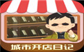 金币大富翁无限钻石服