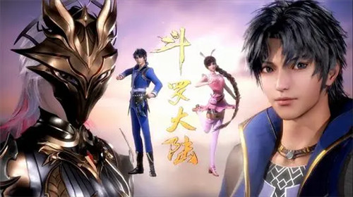 斗罗大陆无限钻石服下载_斗罗大陆无限斗魂服下载