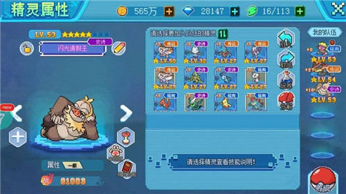 口袋新世代折扣服下载_口袋新世代免费服下载