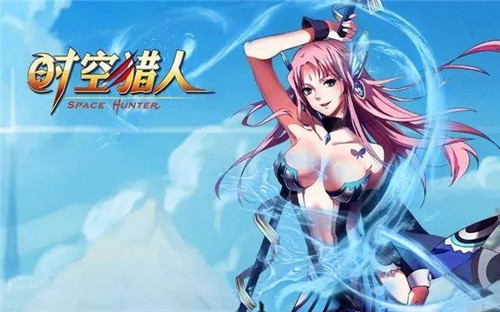 时空猎人无限元宝服下载_时空猎人安卓版下载
