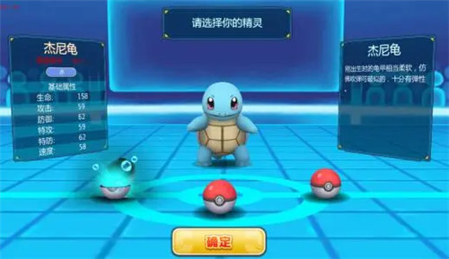 口袋日月神兽折扣版下载_口袋日月公益服下载