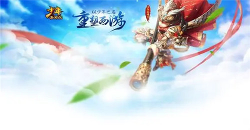 少年西游记手游混服下载_少年西游记内购版下载