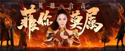 热血合击变态版下载_热血合击公益折扣服下载