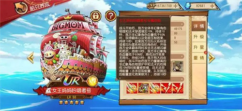 航海王启航公益服下载_航海王启航折扣服下载