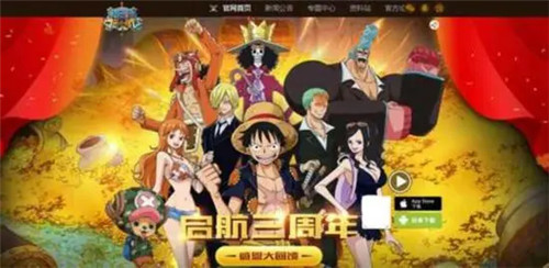 航海王启航公益服下载_航海王启航折扣服下载