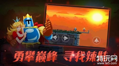 jumpking手机版下载游戏截图